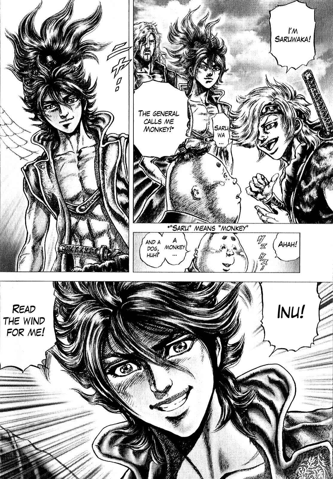 Page 16 Chapter 9 Ikusa no Ko