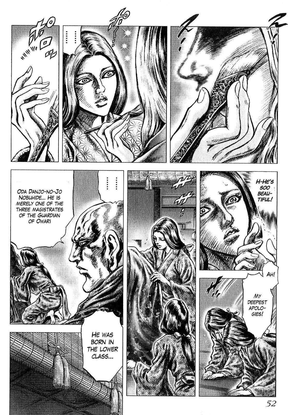 Page 21 Chapter 9 Ikusa no Ko
