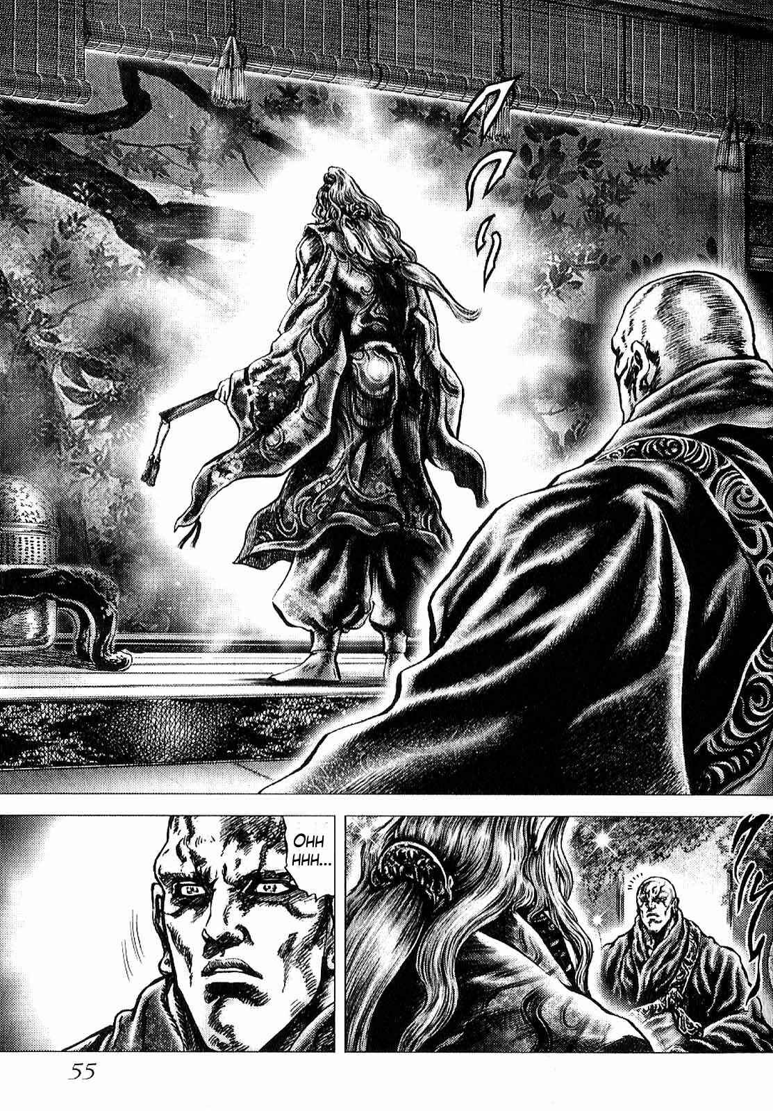 Page 24 Chapter 9 Ikusa no Ko