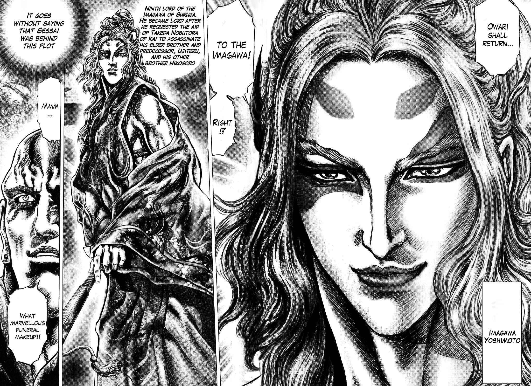 Page 25 Chapter 9 Ikusa no Ko