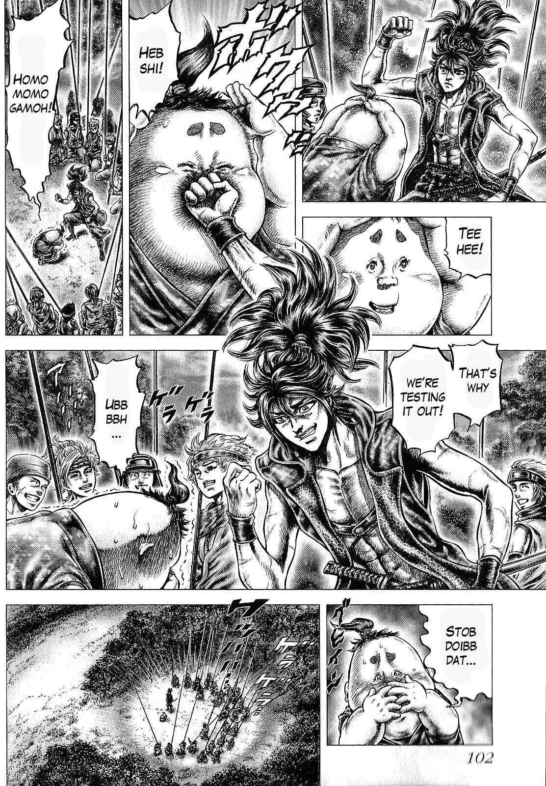 Page 10 Chapter 11 Ikusa no Ko