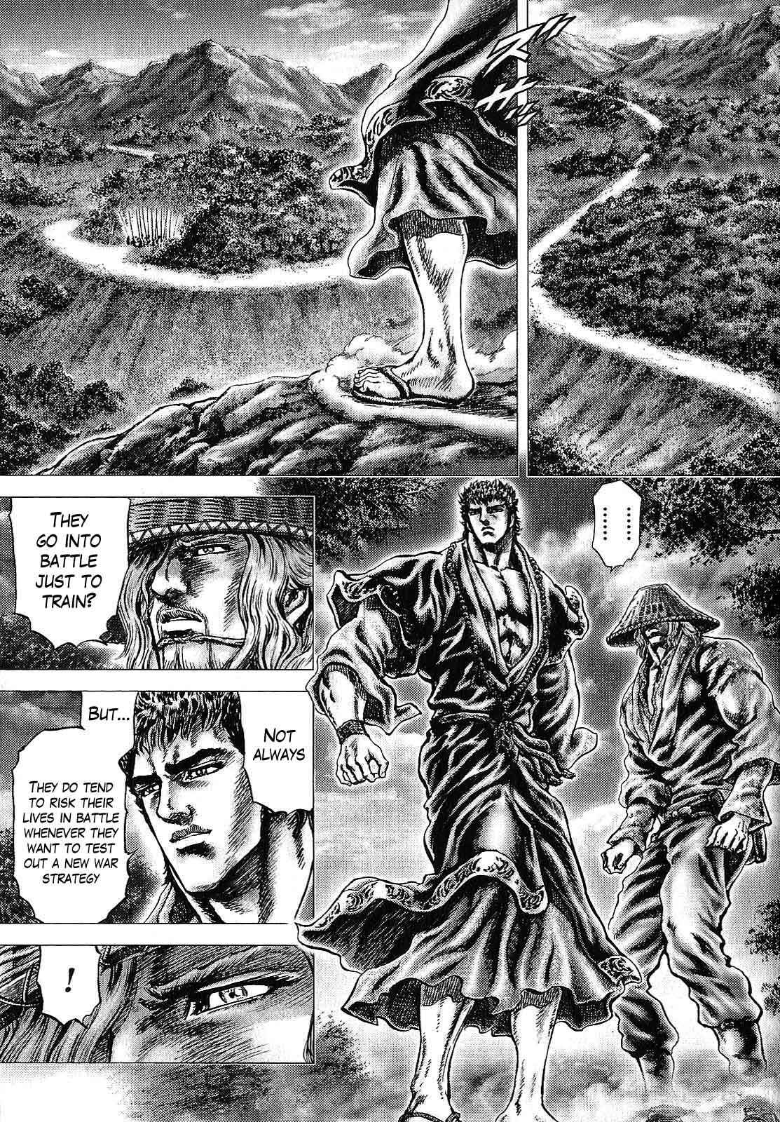 Page 11 Chapter 11 Ikusa no Ko
