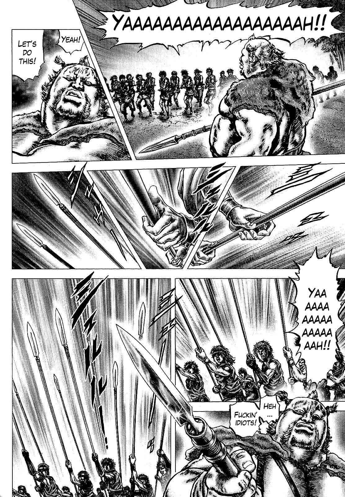 Page 17 Chapter 11 Ikusa no Ko