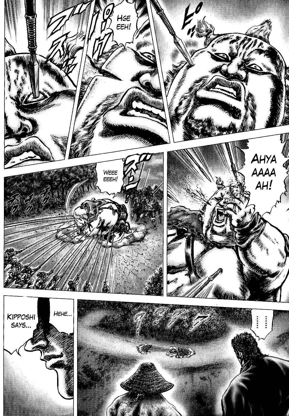 Page 19 Chapter 11 Ikusa no Ko