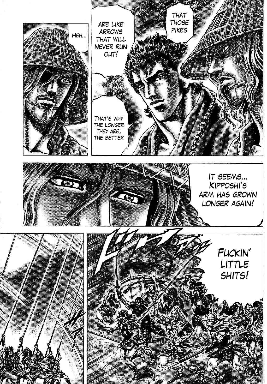 Page 20 Chapter 11 Ikusa no Ko