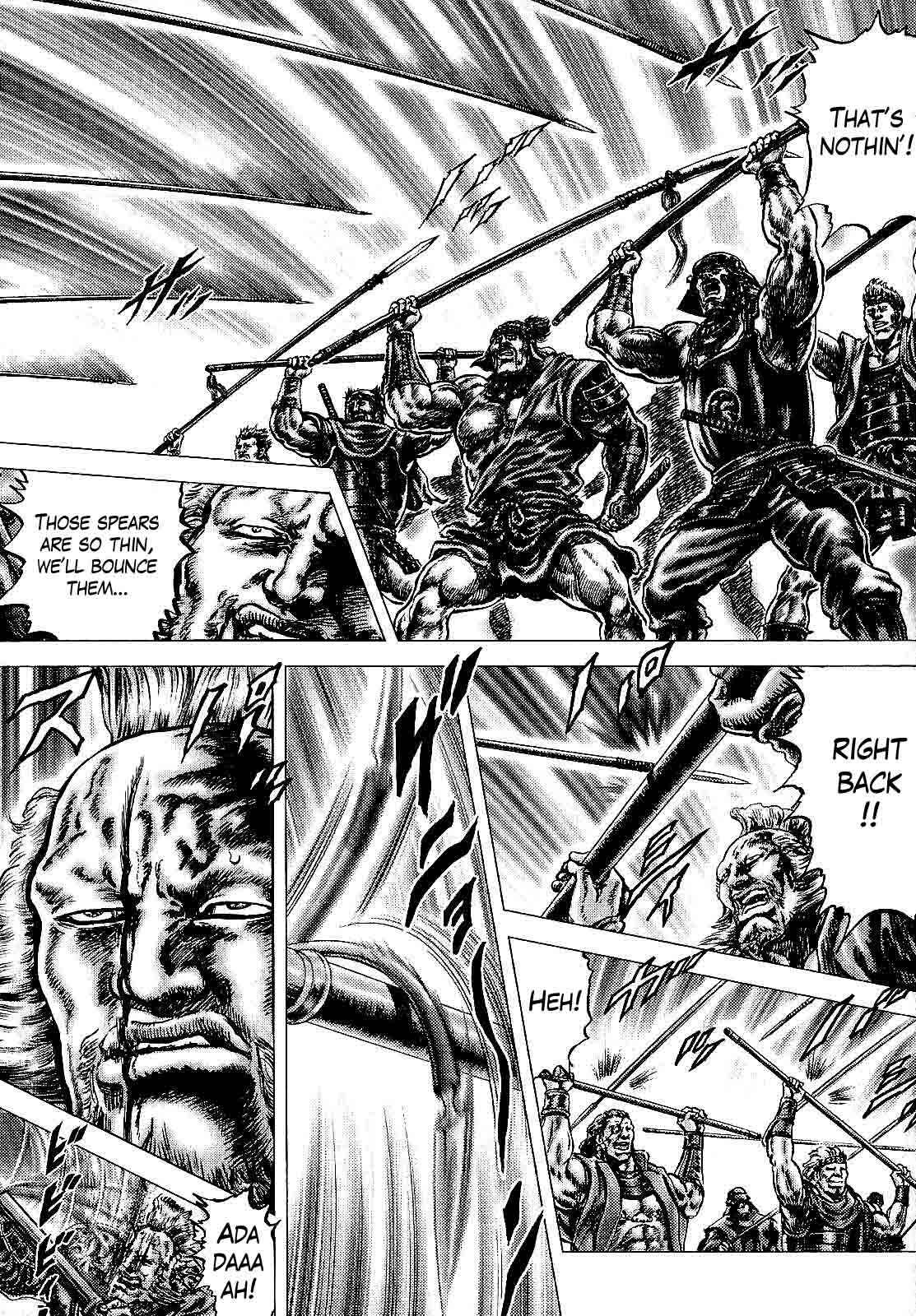 Page 22 Chapter 11 Ikusa no Ko