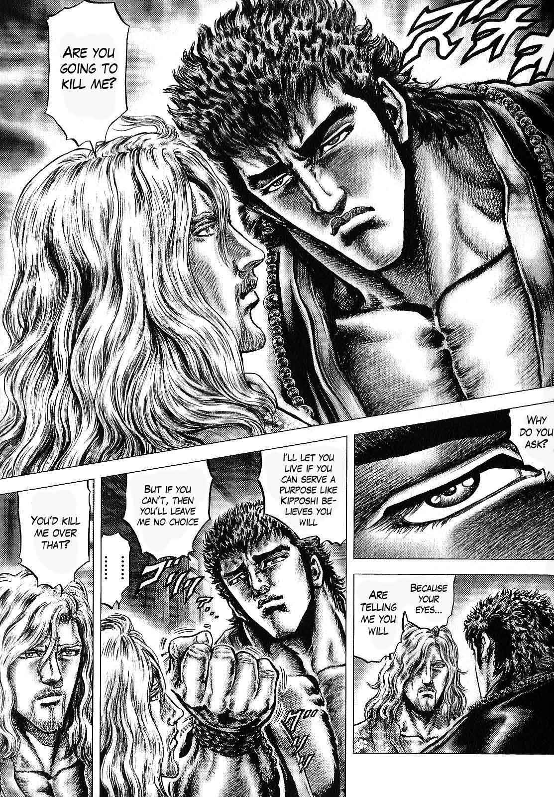 Page 5 Chapter 11 Ikusa no Ko