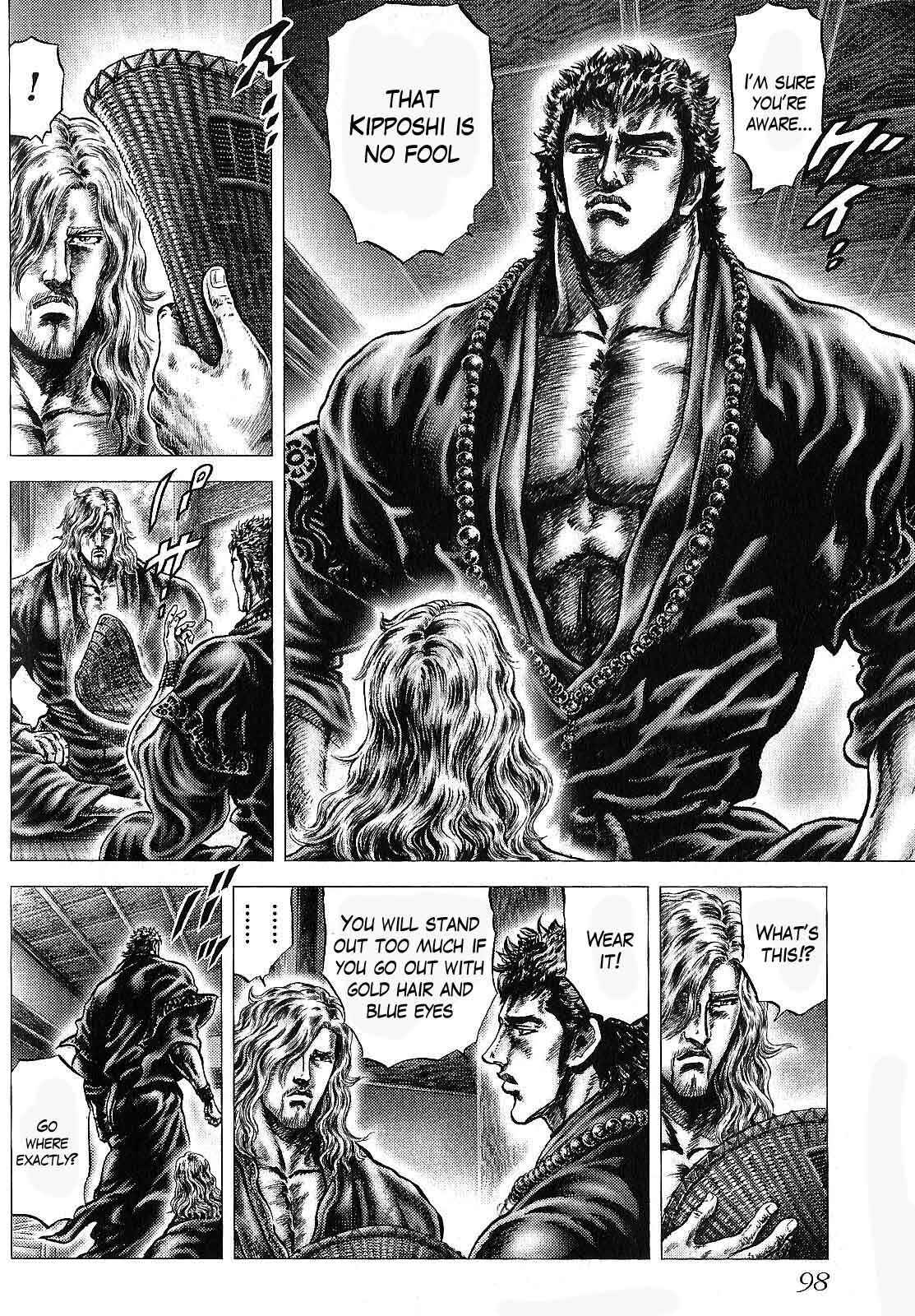 Page 6 Chapter 11 Ikusa no Ko