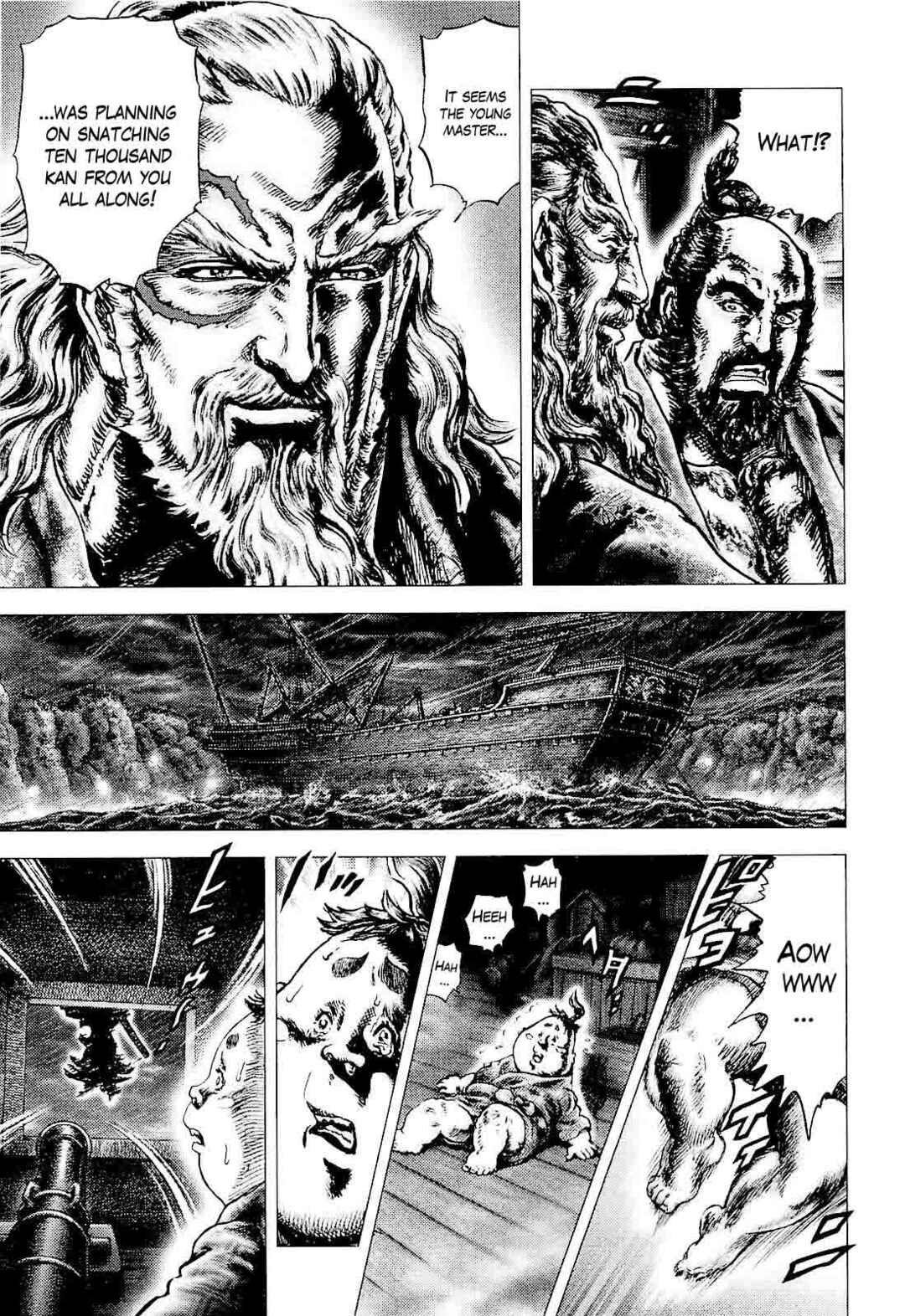 Page 14 Chapter 5 Ikusa no Ko