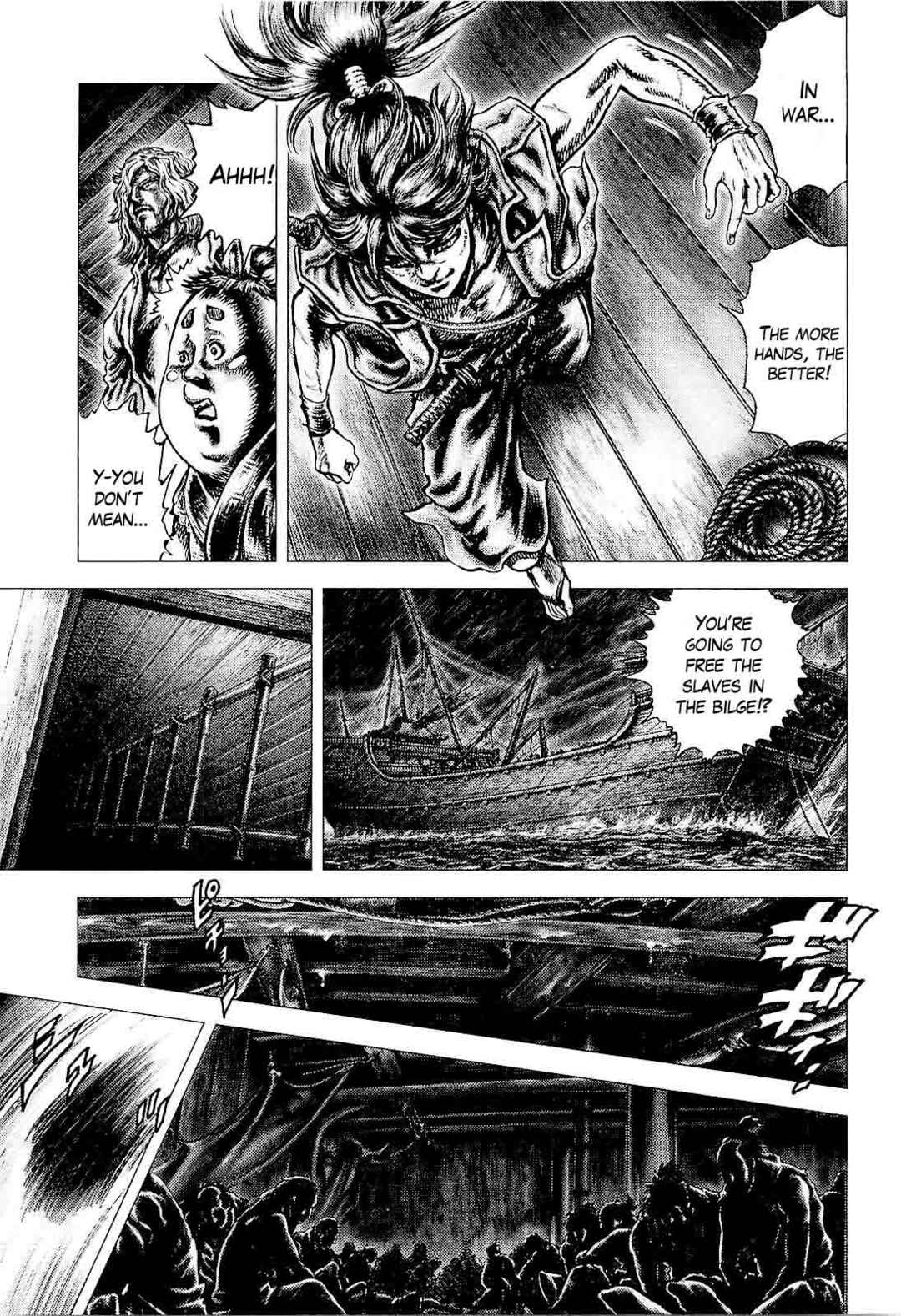Page 18 Chapter 5 Ikusa no Ko