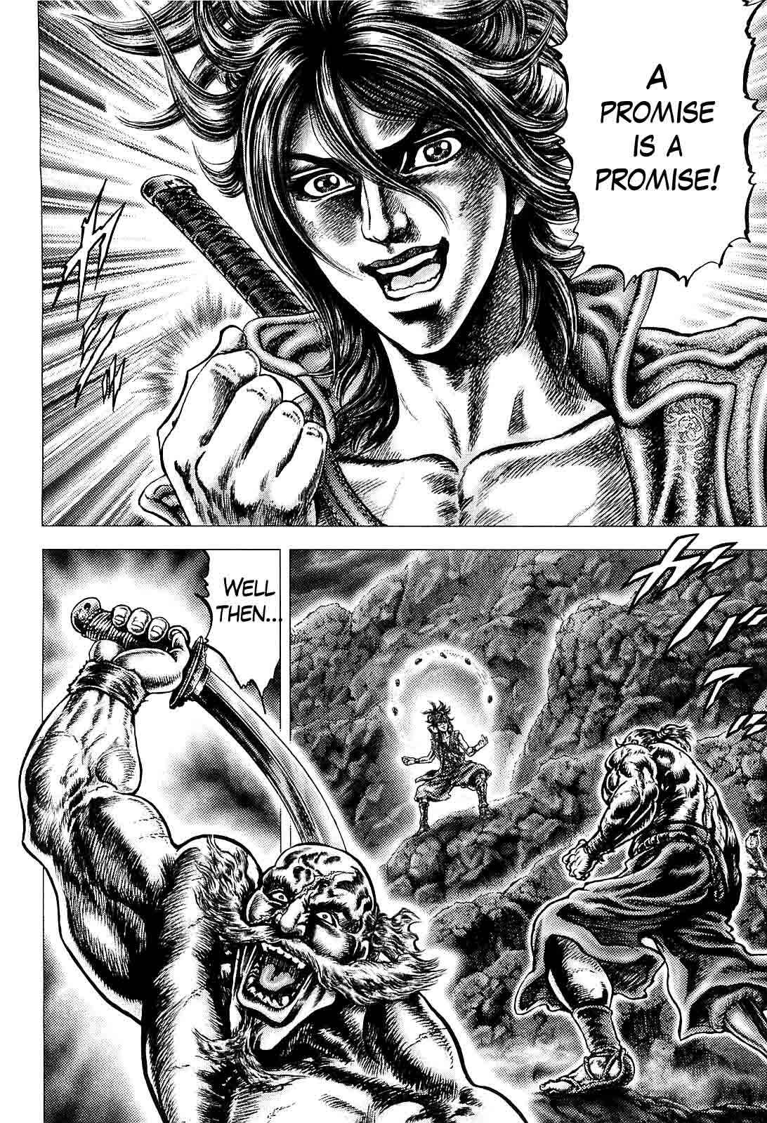 Page 11 Chapter 7 Ikusa no Ko