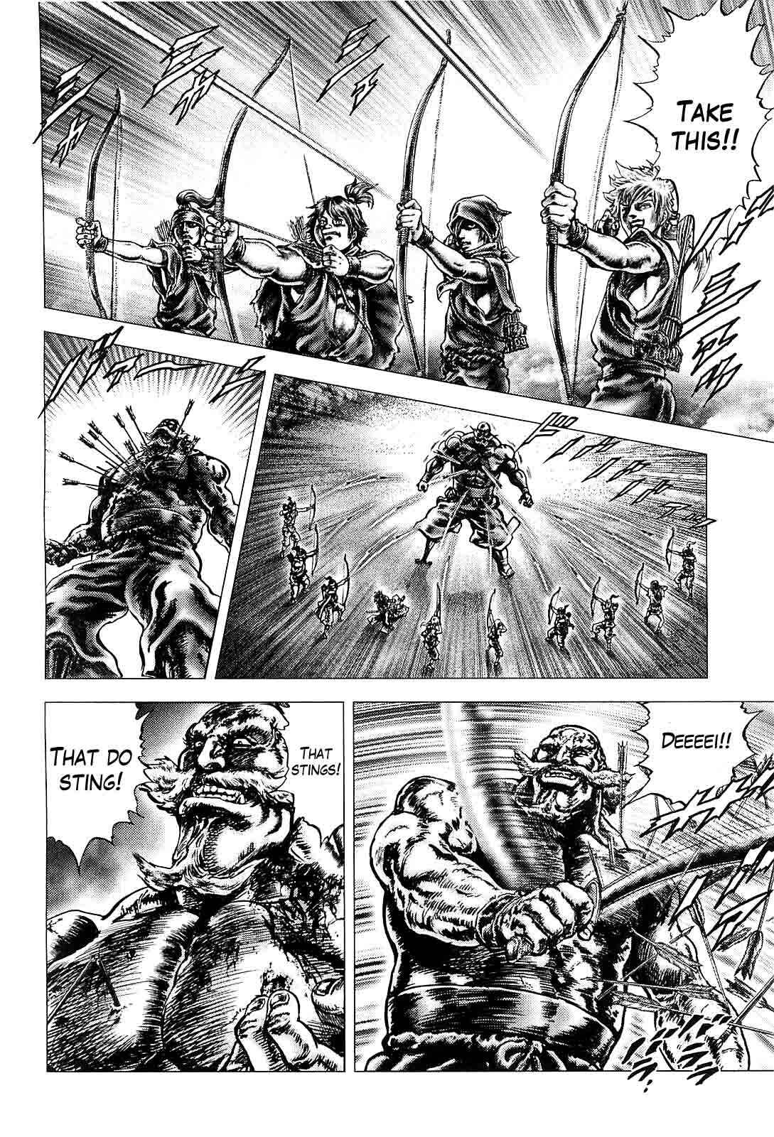 Page 17 Chapter 7 Ikusa no Ko