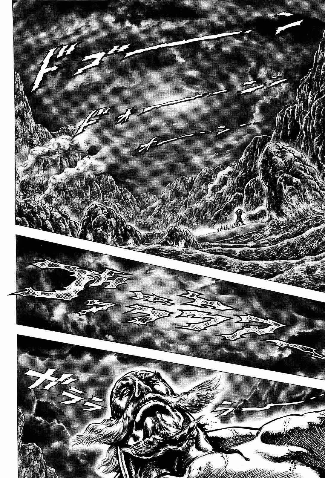Page 20 Chapter 7 Ikusa no Ko