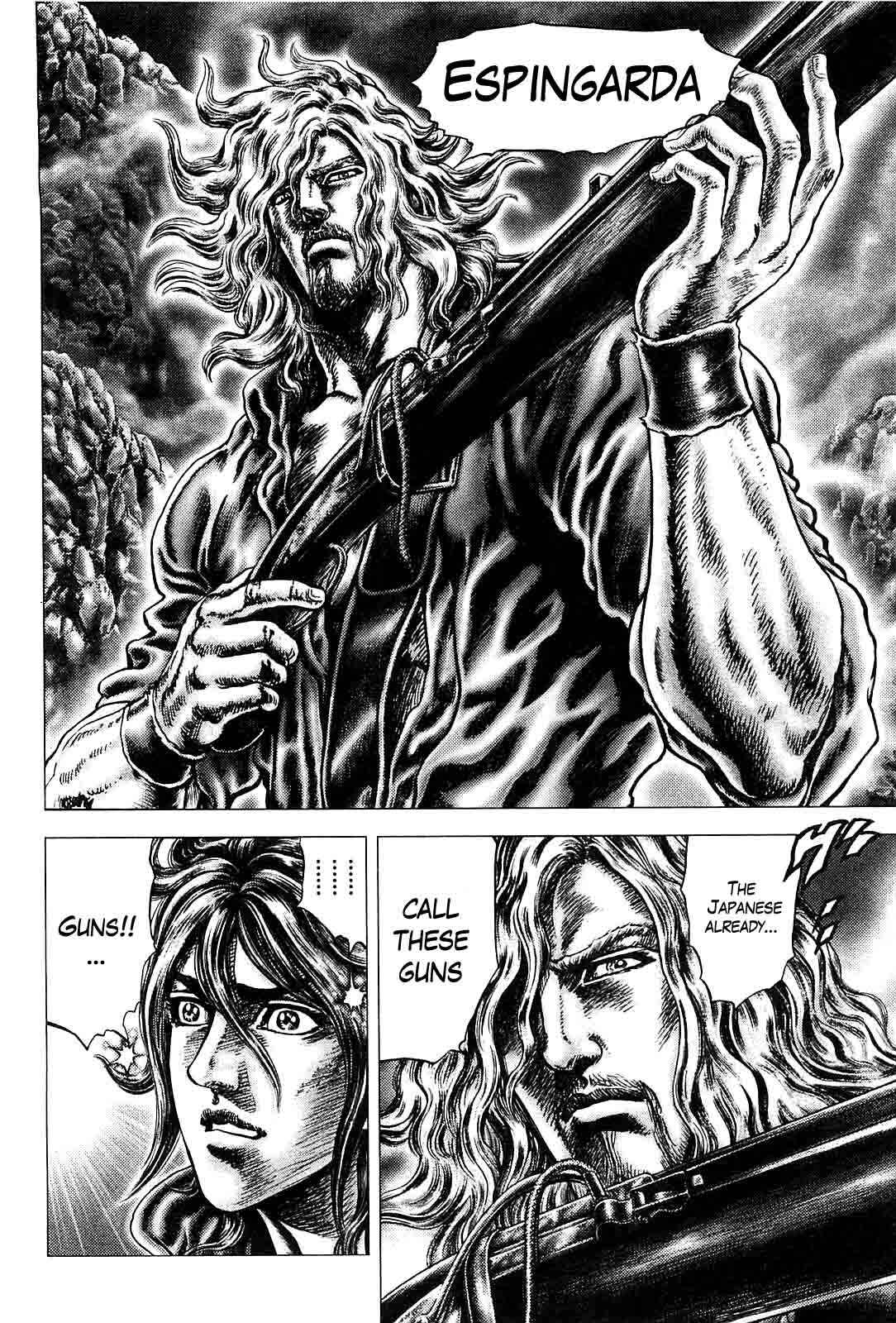 Page 24 Chapter 7 Ikusa no Ko