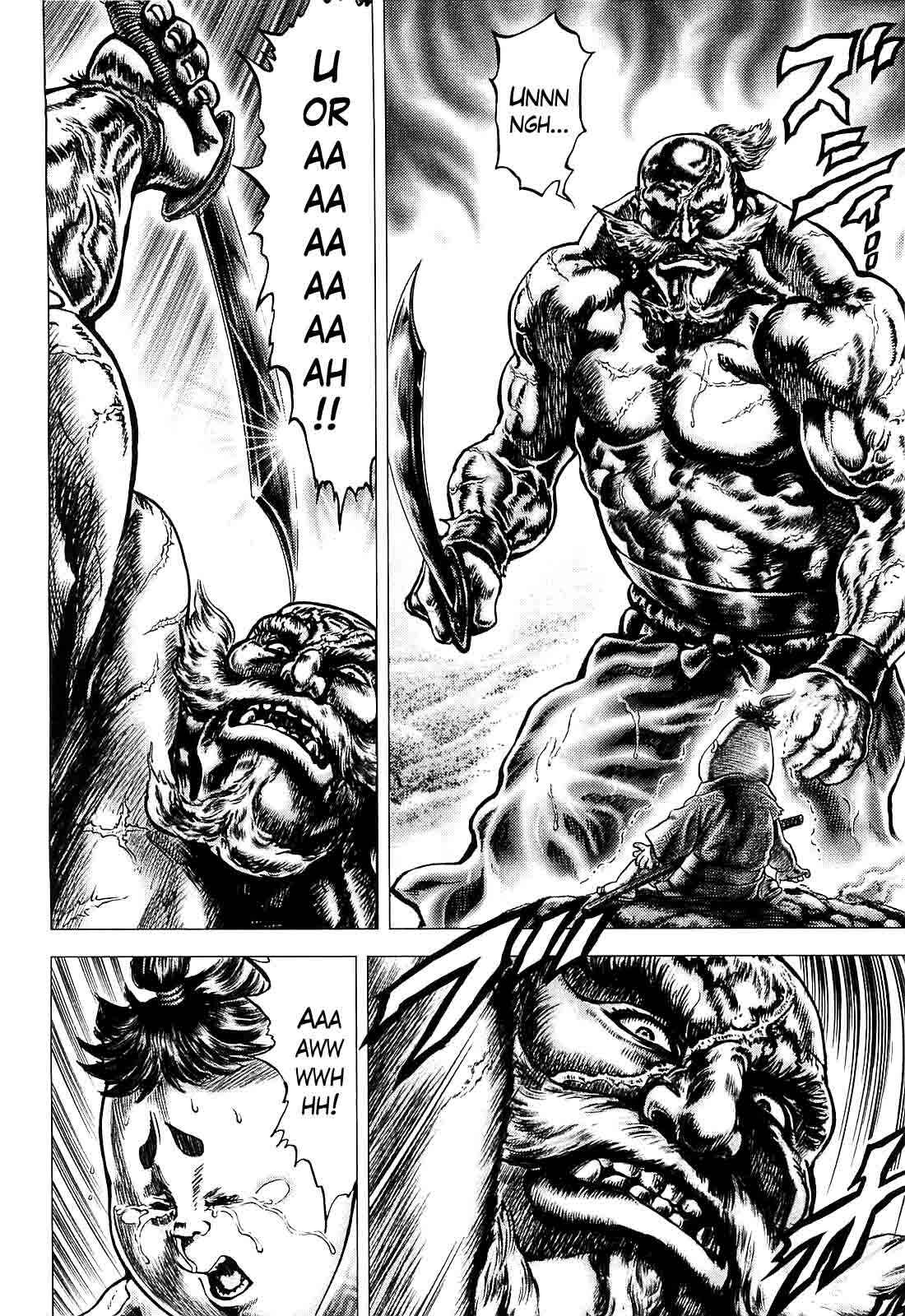 Page 7 Chapter 7 Ikusa no Ko