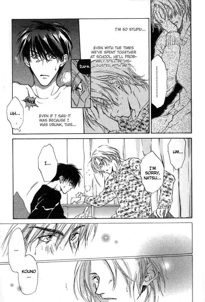Page 13 Chapter 2 1K Apartment no Koi