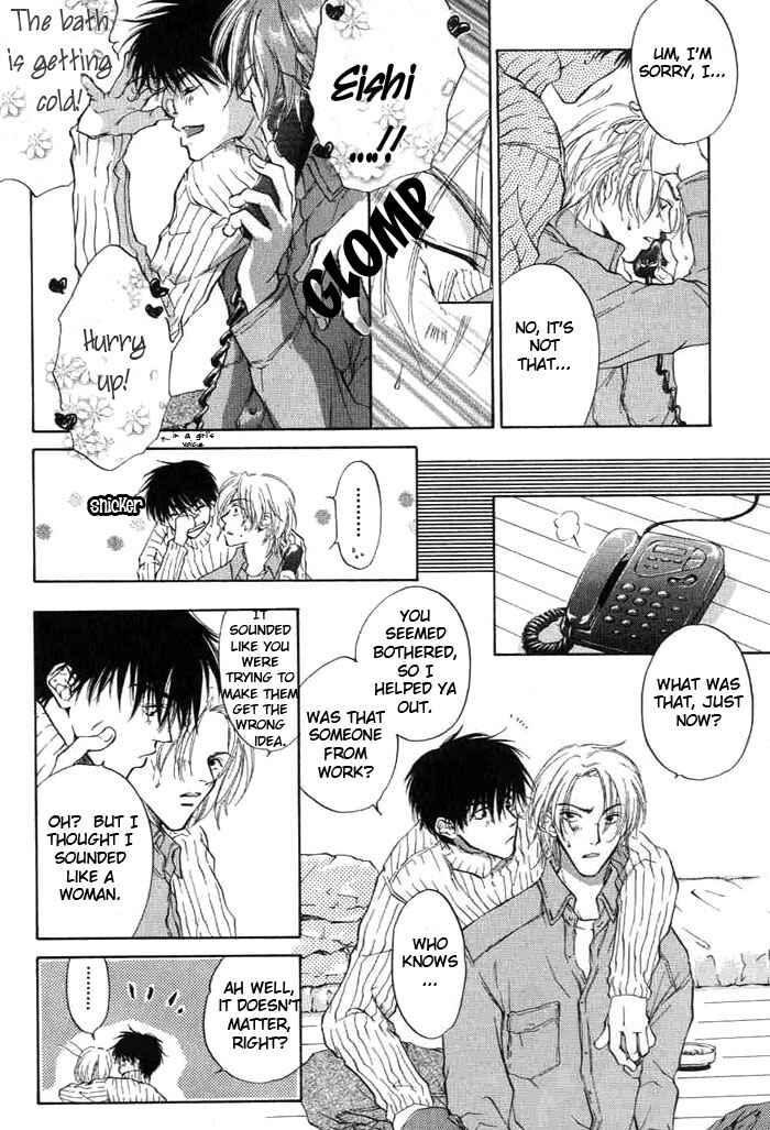 Page 20 Chapter 2 1K Apartment no Koi