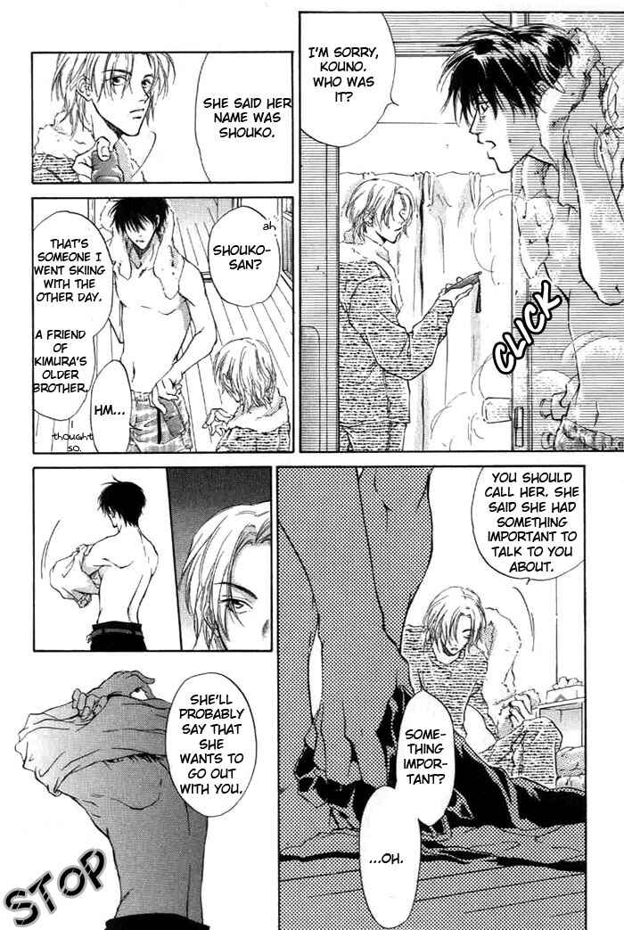 Page 24 Chapter 2 1K Apartment no Koi