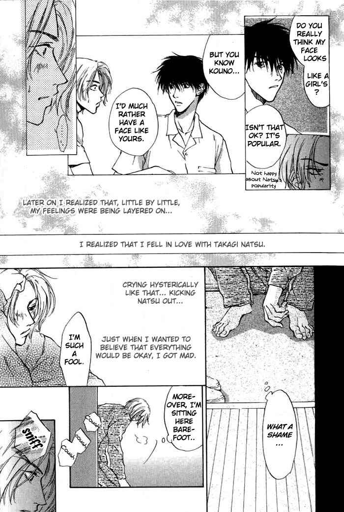 Page 31 Chapter 2 1K Apartment no Koi