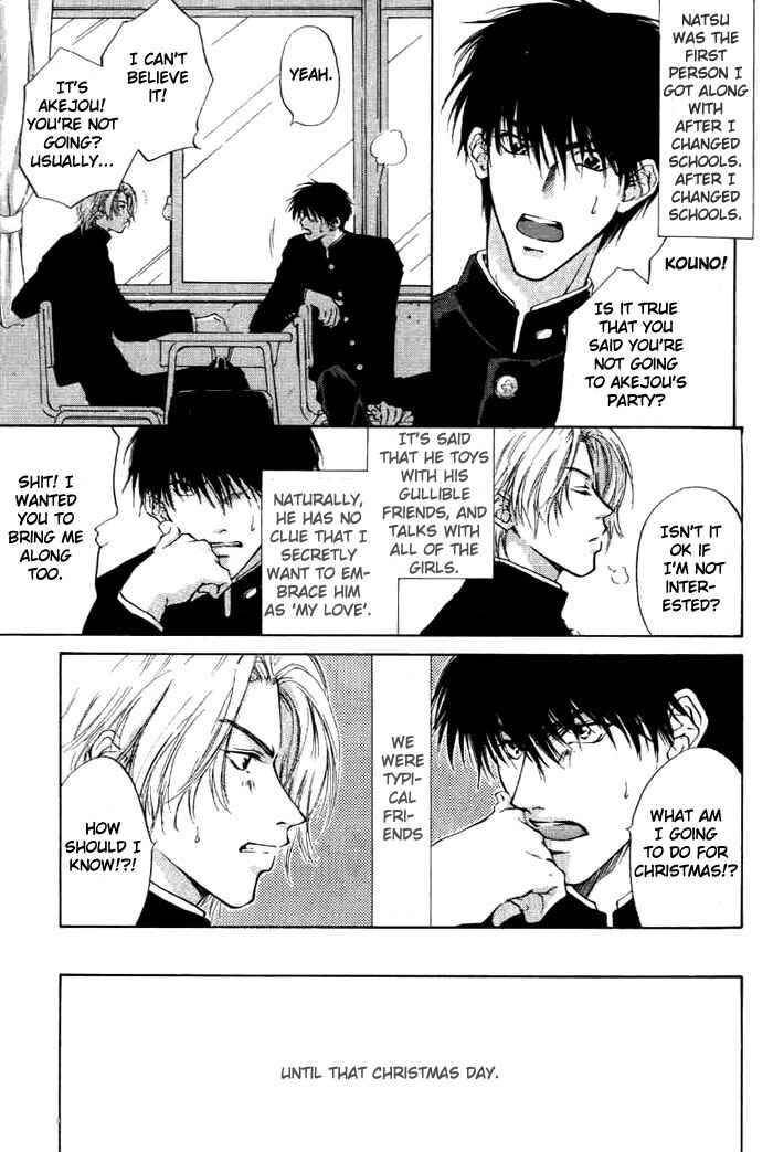 Page 5 Chapter 2 1K Apartment no Koi