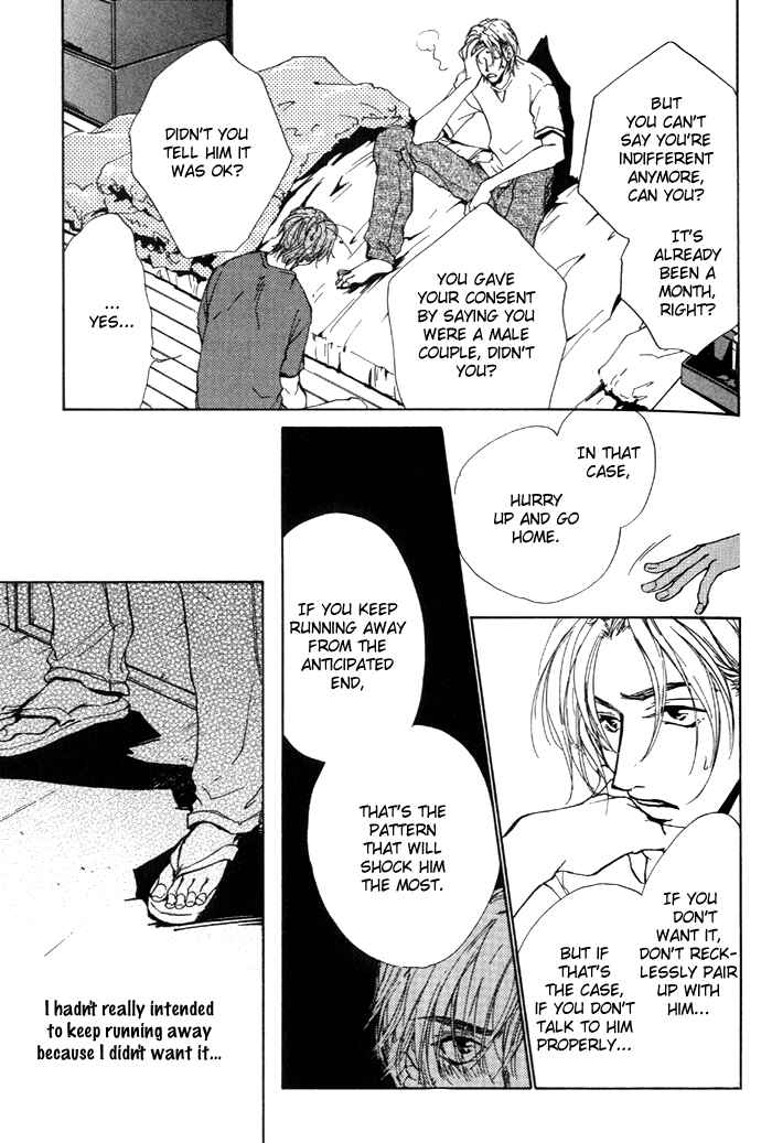 Page 5 Chapter 5 1K Apartment no Koi
