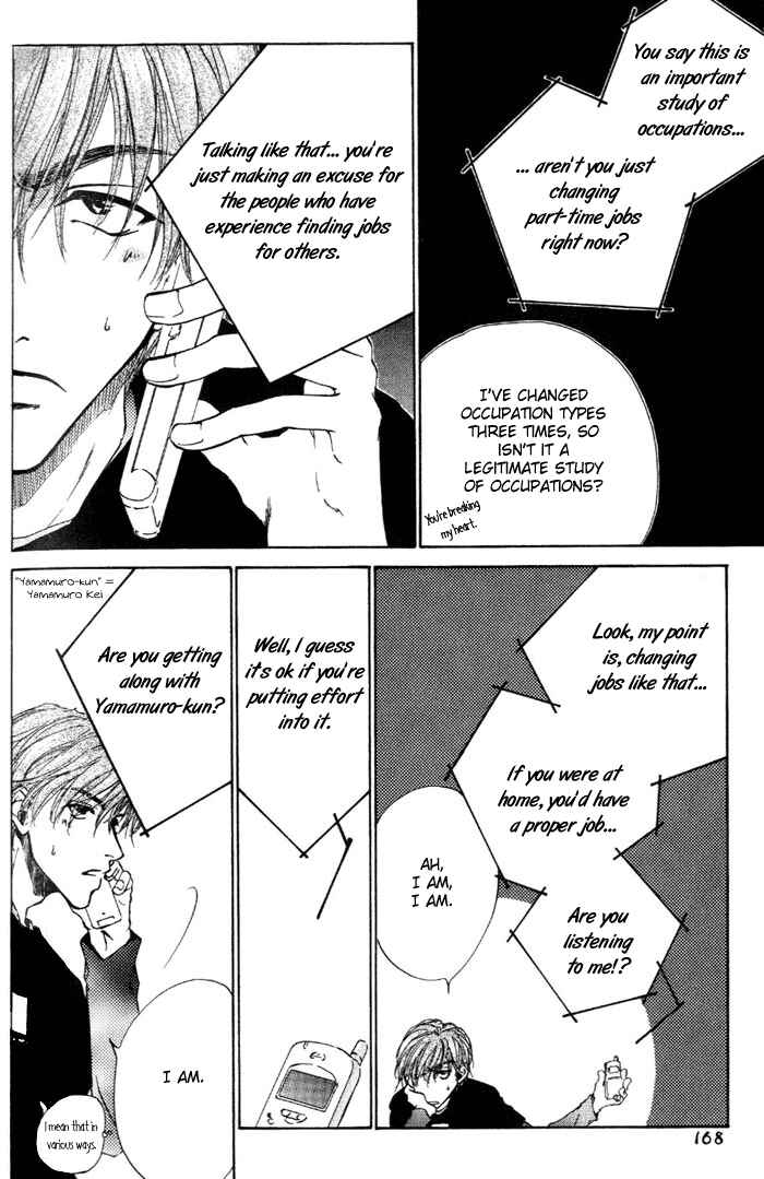Page 4 Chapter 6 1K Apartment no Koi
