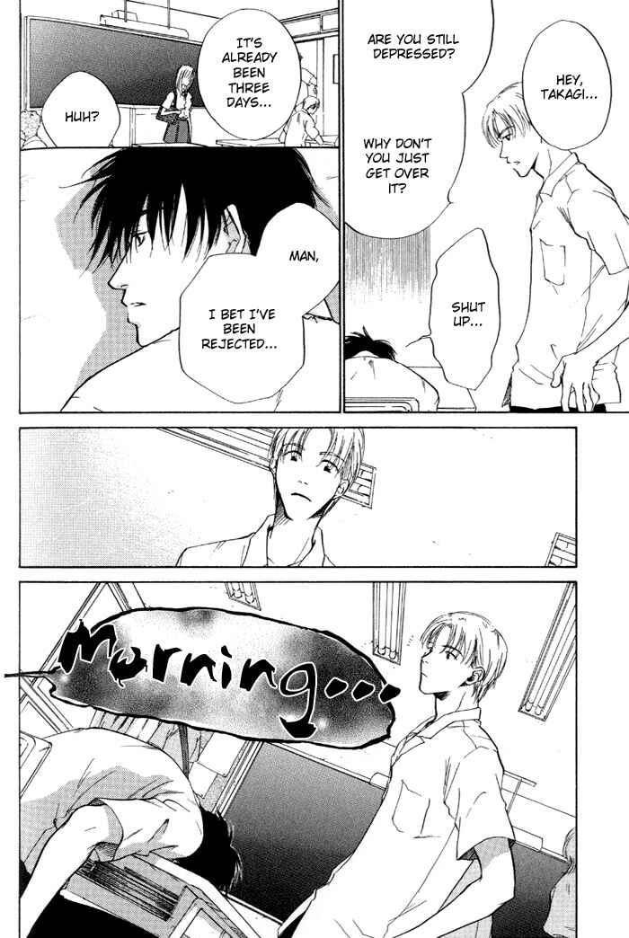 Page 12 Chapter 4 1K Apartment no Koi