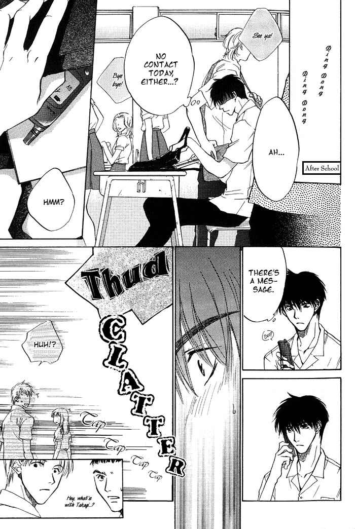 Page 17 Chapter 4 1K Apartment no Koi