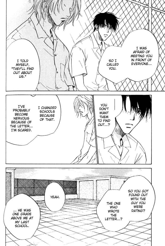 Page 20 Chapter 4 1K Apartment no Koi
