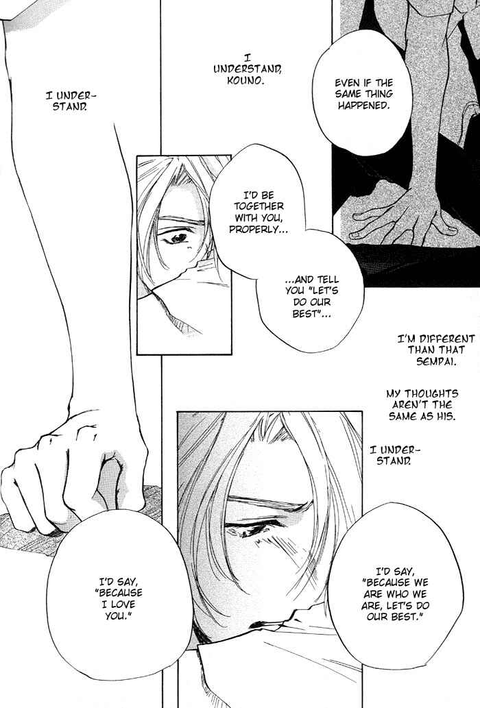 Page 26 Chapter 4 1K Apartment no Koi