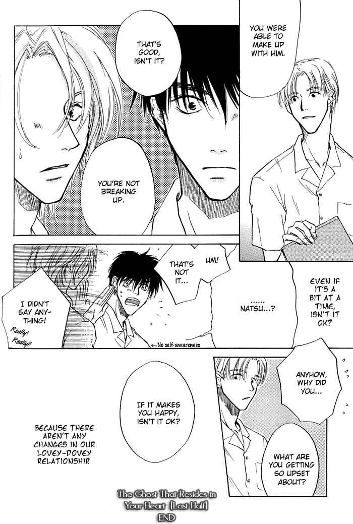 Page 30 Chapter 4 1K Apartment no Koi