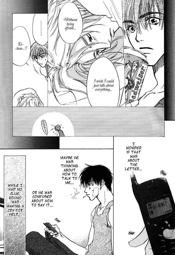 Page 7 Chapter 4 1K Apartment no Koi