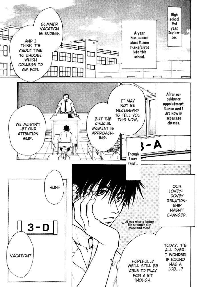 Page 1 Chapter 3 1K Apartment no Koi