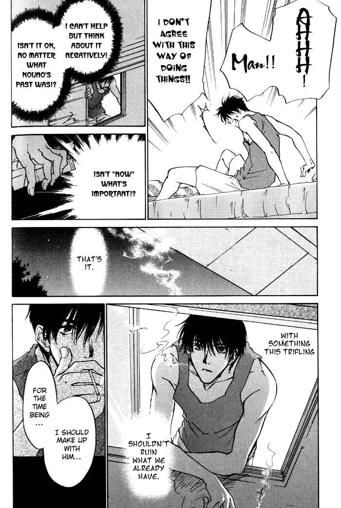 Page 18 Chapter 3 1K Apartment no Koi