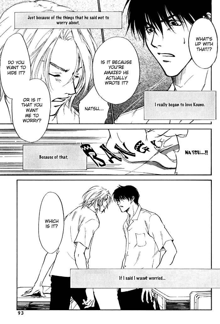 Page 23 Chapter 3 1K Apartment no Koi
