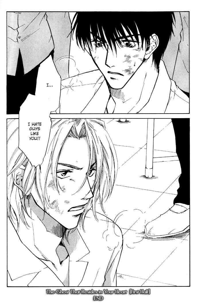 Page 28 Chapter 3 1K Apartment no Koi
