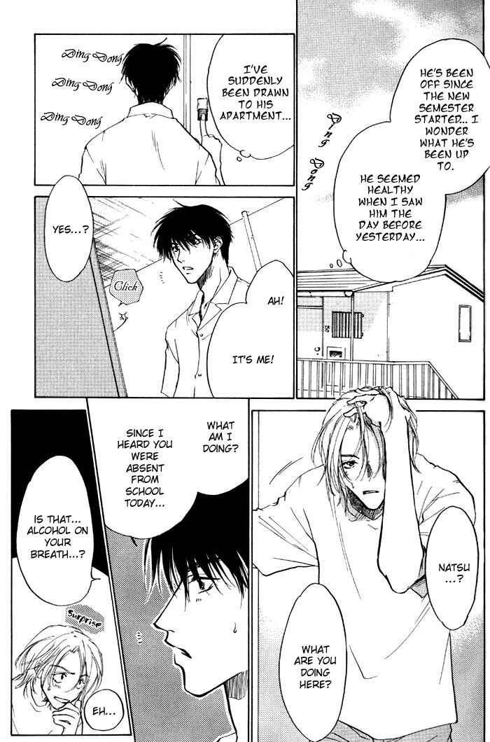 Page 3 Chapter 3 1K Apartment no Koi