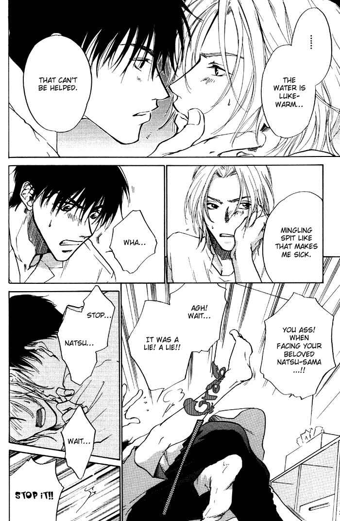 Page 6 Chapter 3 1K Apartment no Koi