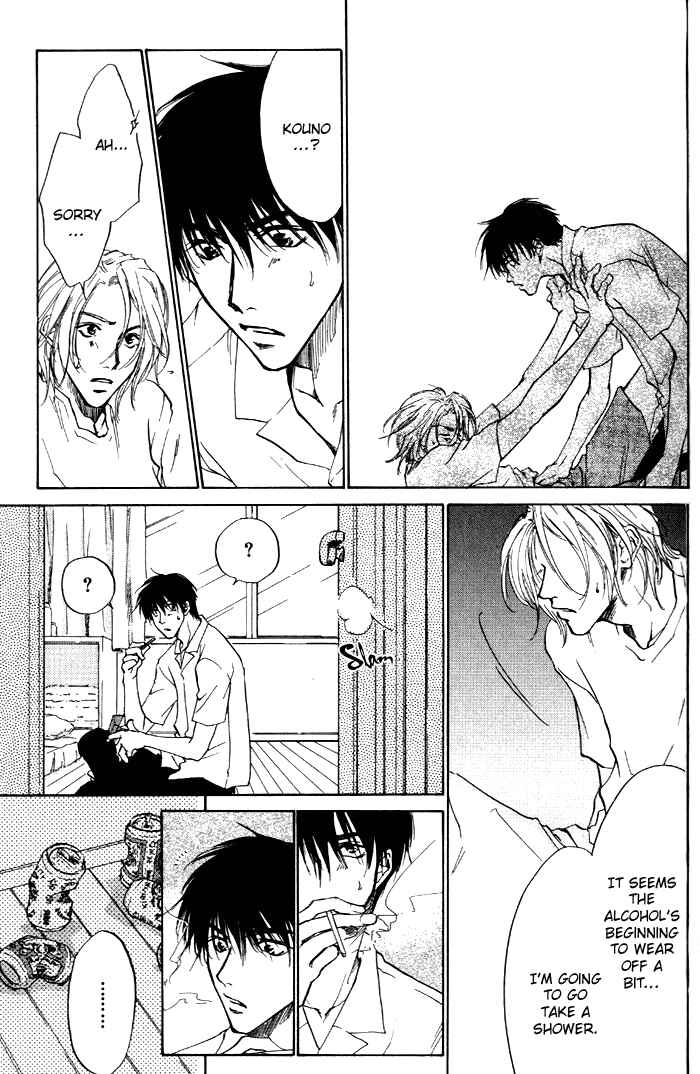 Page 7 Chapter 3 1K Apartment no Koi