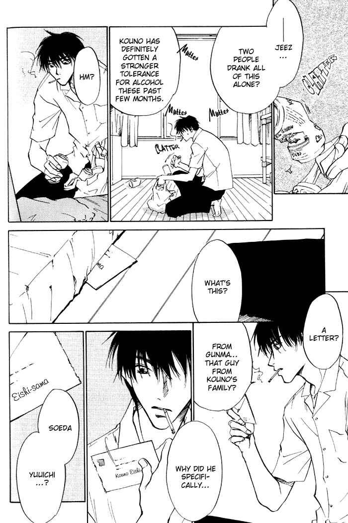 Page 8 Chapter 3 1K Apartment no Koi