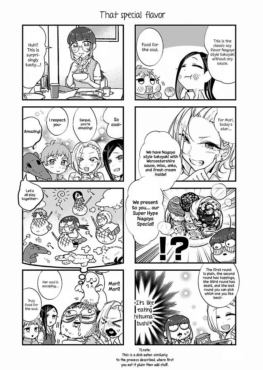 Page 5 Chapter 3 Yancha Gal no Anjou-san-tachi - Kouichi-hen