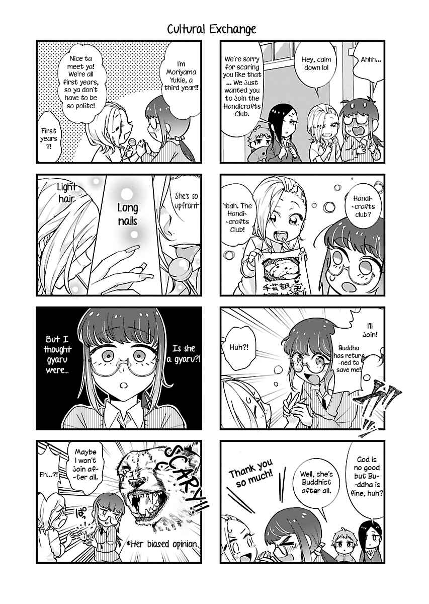 Page 11 Chapter 2 Yancha Gal no Anjou-san-tachi - Kouichi-hen
