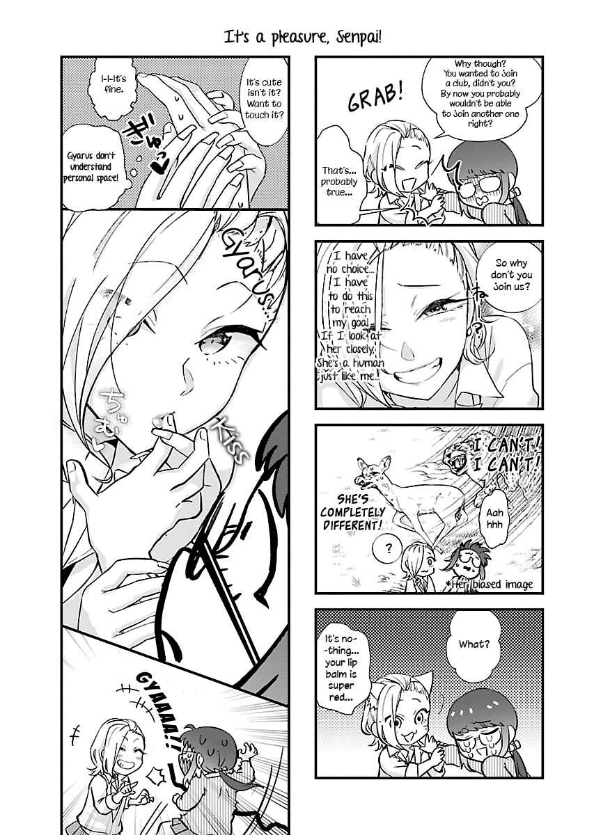 Page 12 Chapter 2 Yancha Gal no Anjou-san-tachi - Kouichi-hen