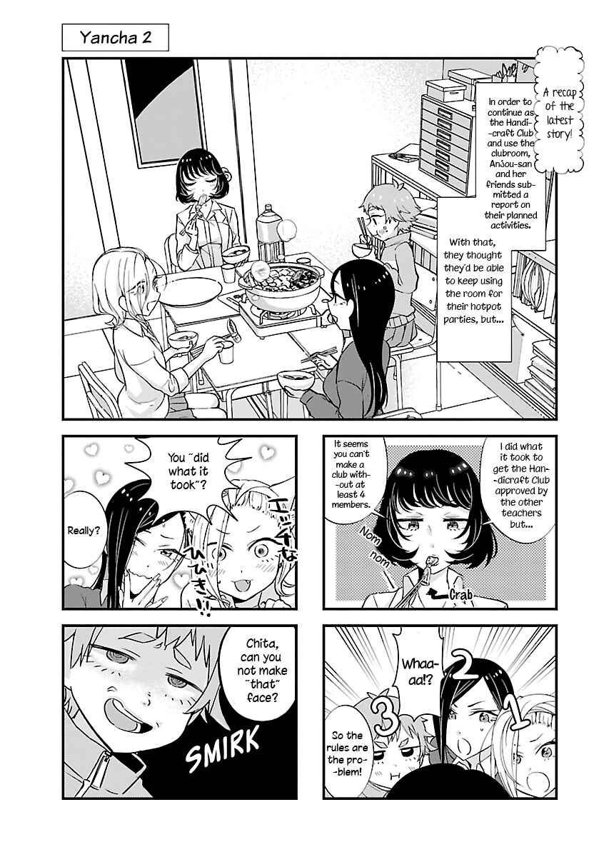 Page 2 Chapter 2 Yancha Gal no Anjou-san-tachi - Kouichi-hen