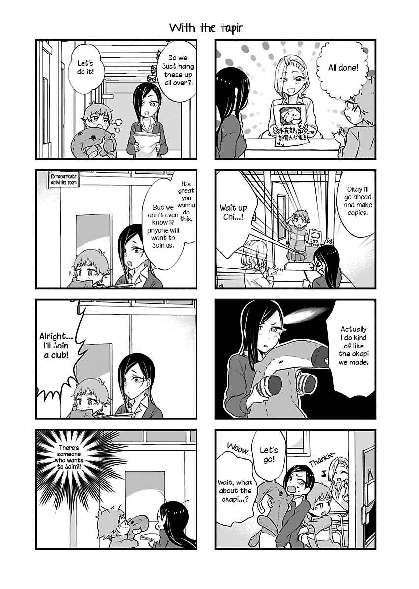 Page 5 Chapter 2 Yancha Gal no Anjou-san-tachi - Kouichi-hen