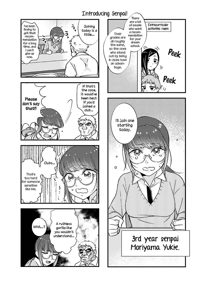 Page 6 Chapter 2 Yancha Gal no Anjou-san-tachi - Kouichi-hen