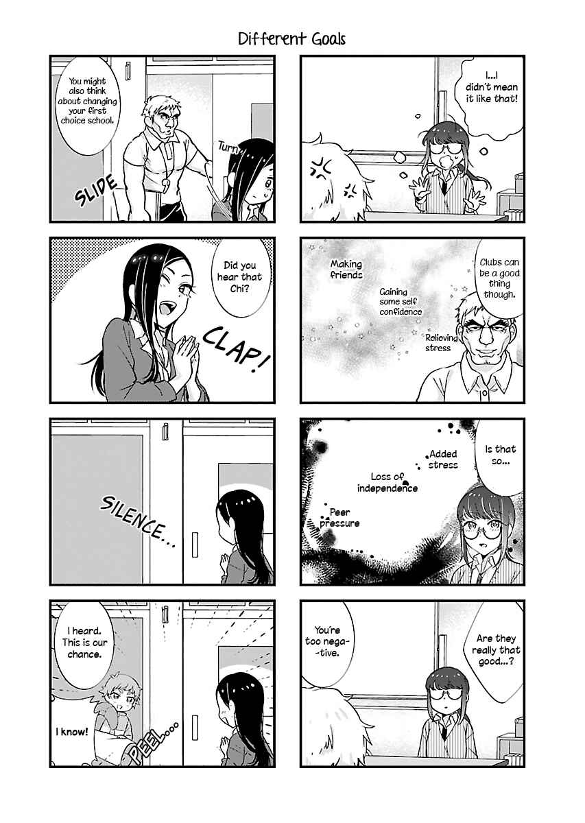 Page 7 Chapter 2 Yancha Gal no Anjou-san-tachi - Kouichi-hen