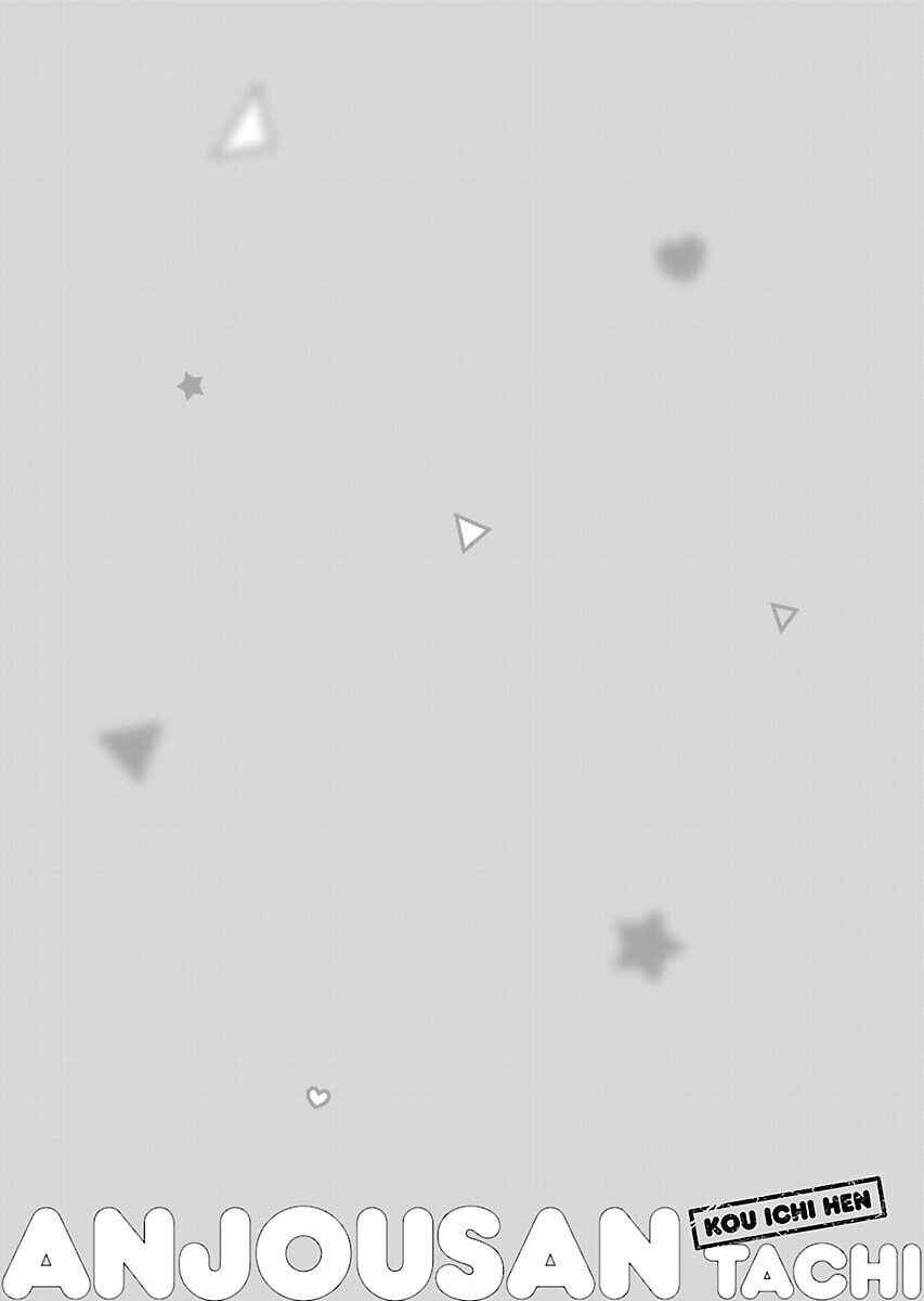 Page 1 Chapter 6 Yancha Gal no Anjou-san-tachi - Kouichi-hen