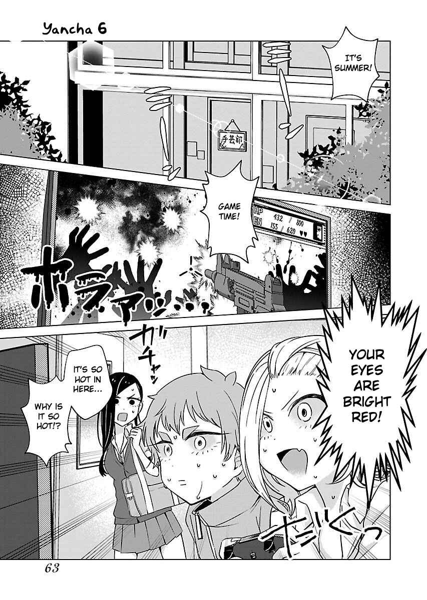 Page 2 Chapter 6 Yancha Gal no Anjou-san-tachi - Kouichi-hen