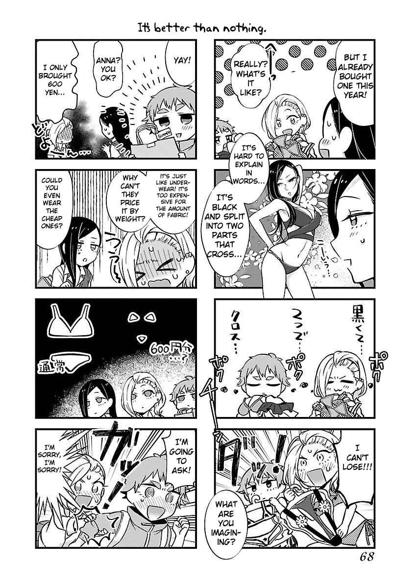 Page 7 Chapter 6 Yancha Gal no Anjou-san-tachi - Kouichi-hen